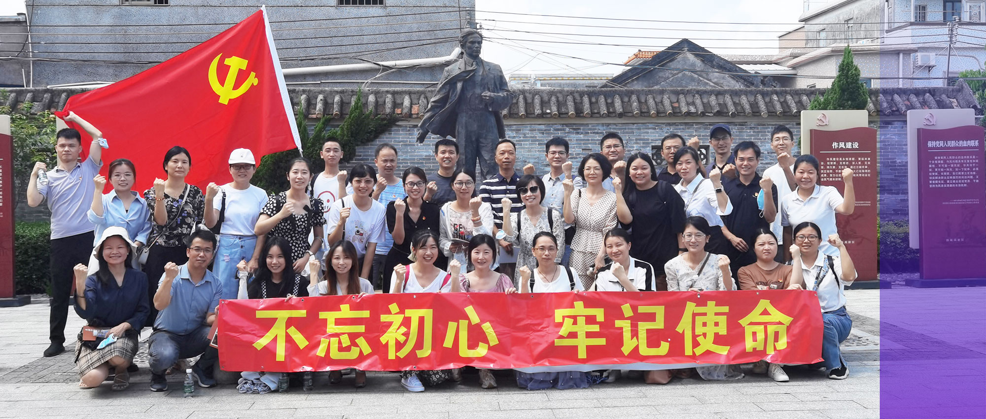 麗動(dòng)態(tài)丨“不忘初心、牢記使命”麗珠試劑黨支部組織開(kāi)展黨建交流活動(dòng)
