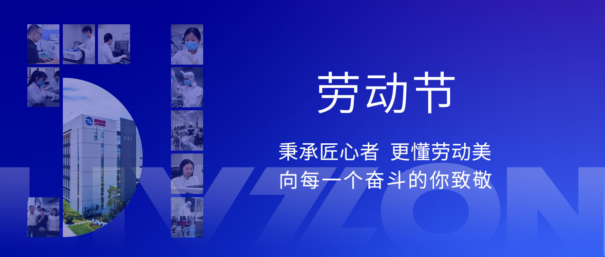 國際勞動(dòng)節(jié)丨秉承匠心者 更懂勞動(dòng)美