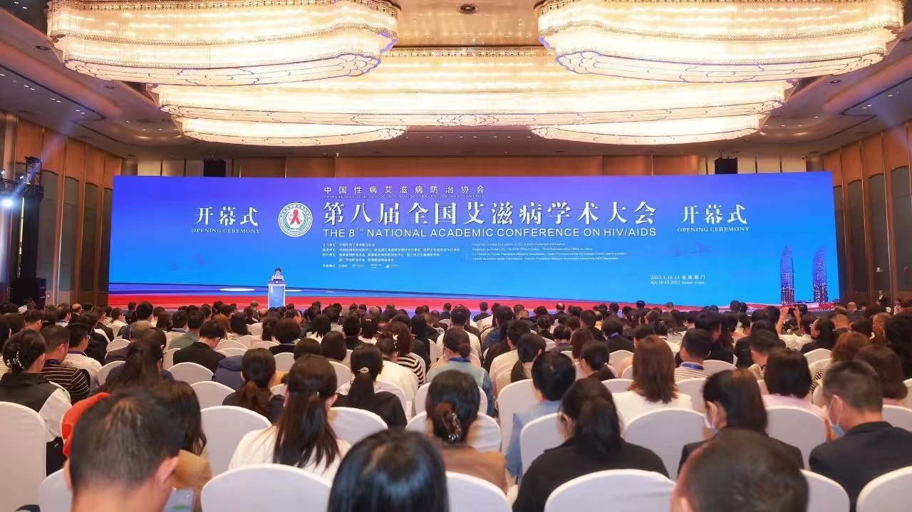 會(huì)議報(bào)道丨第八屆全國艾滋病學(xué)術(shù)大會(huì)隆重召開，國產(chǎn)高精度病毒載量檢測(cè)系統(tǒng)備受矚目！