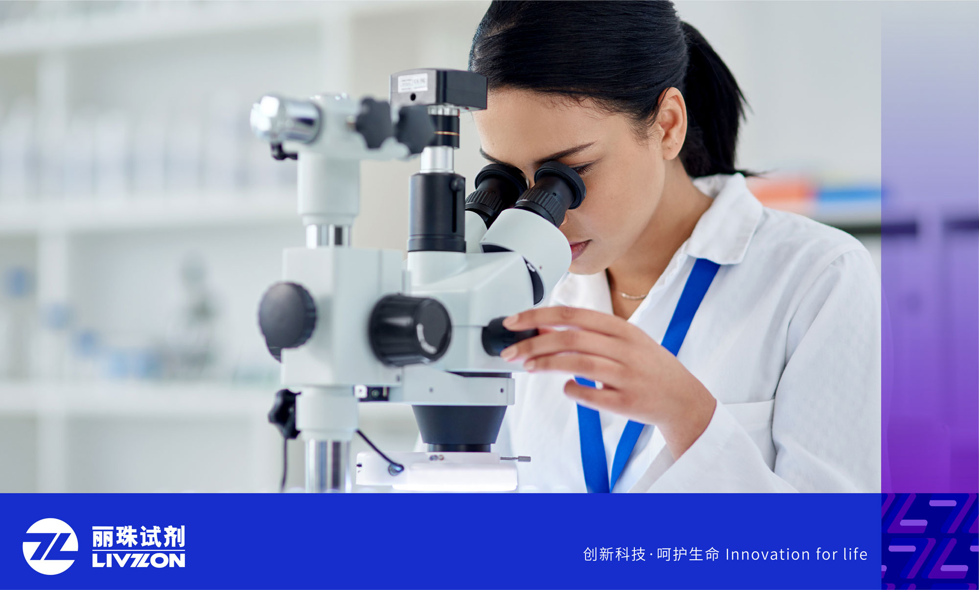 實力認證丨2023年（下）NCRC室間比對，麗珠自免項目全優通過！